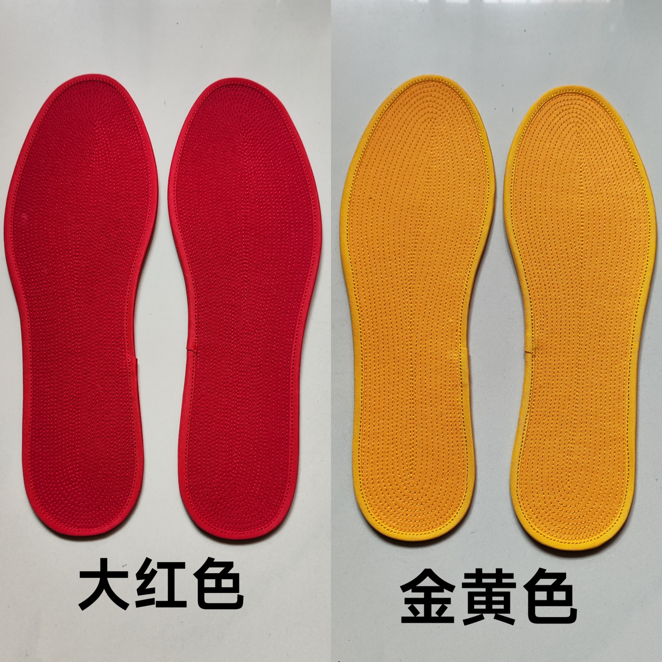 纯棉舒适多层布鞋垫，结婚夏季面布里布全红全黄纯棉鞋垫，吸汗透气