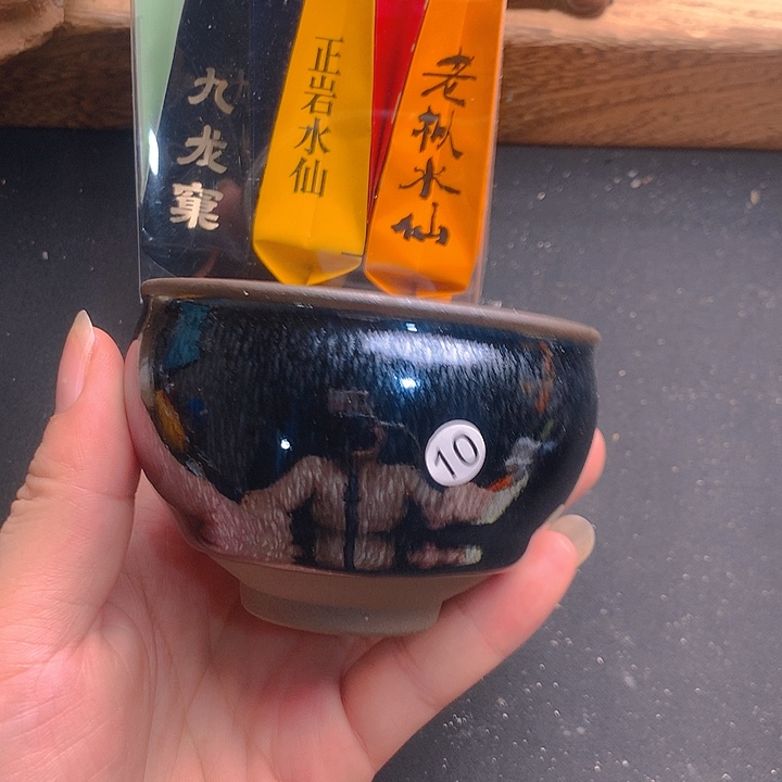 茶盏回家姐姐斤斤计较