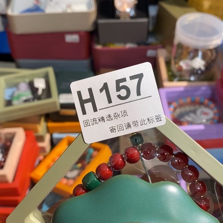 瑞***N陶瓷闪购定向链接