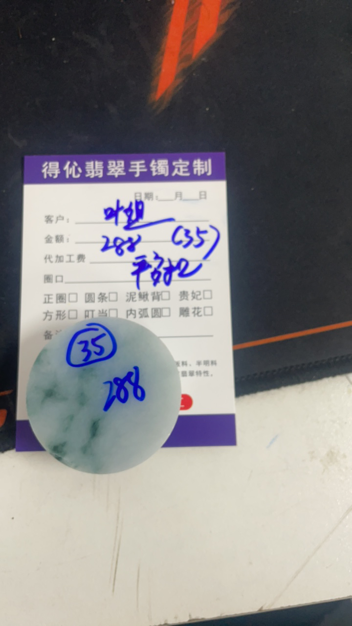 挂件链接 定制挂件天然缅甸翡翠A货正货定制