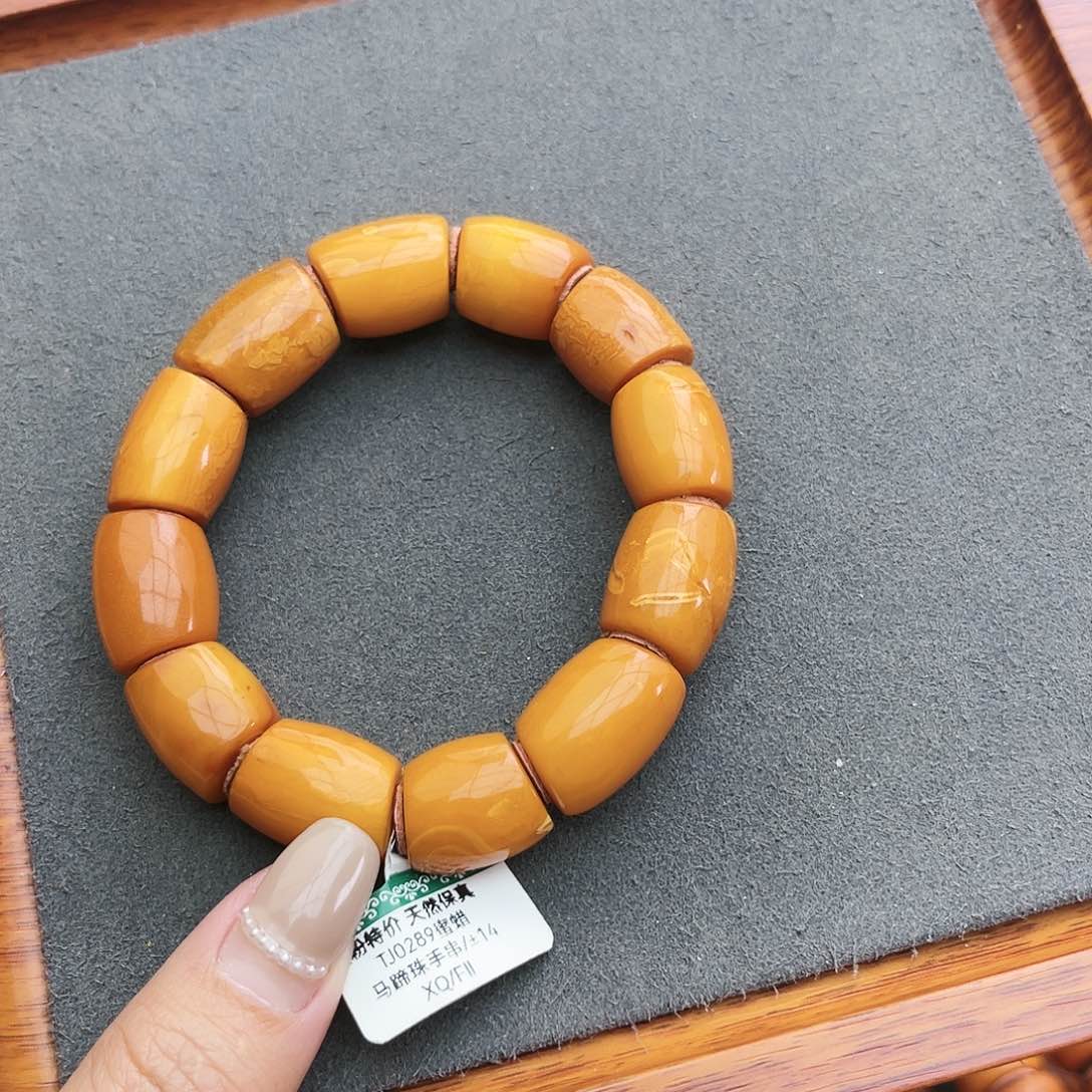 琥珀手链未镶嵌14m 马蹄