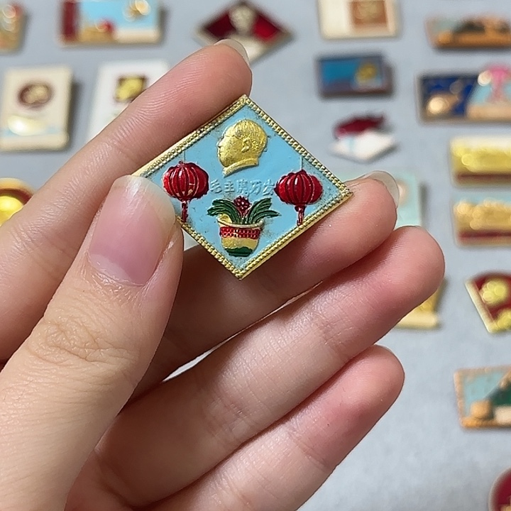 十***一红色收藏直播像章