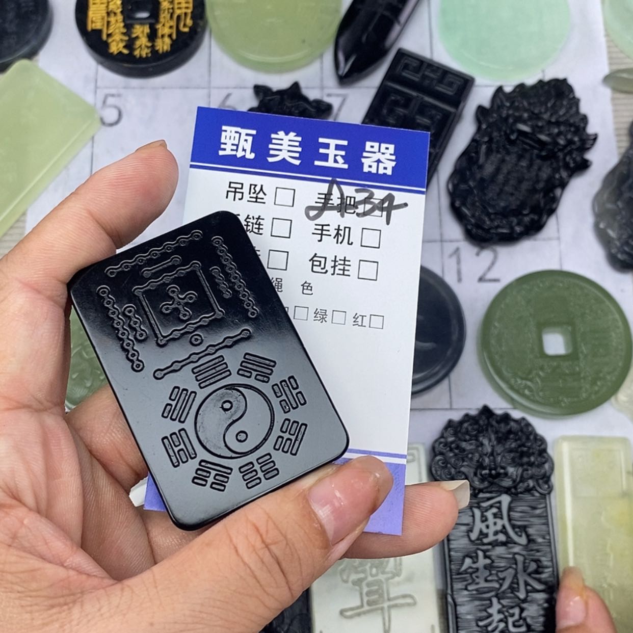 【闪购商品】未镶嵌岫玉挂件飞*挂件