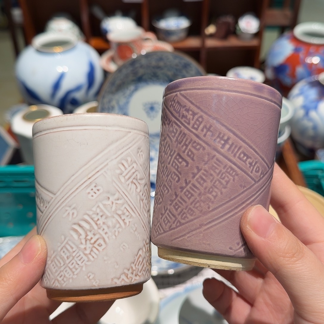 瓷片四十包邮 非全新