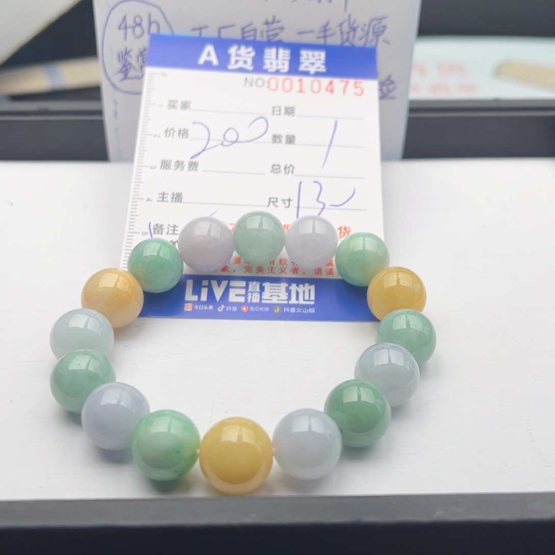 翡翠未镶嵌手链多样性