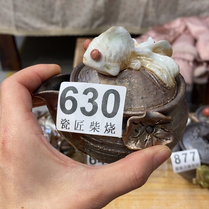 杯柴烧茶具系列茶具套装茶具