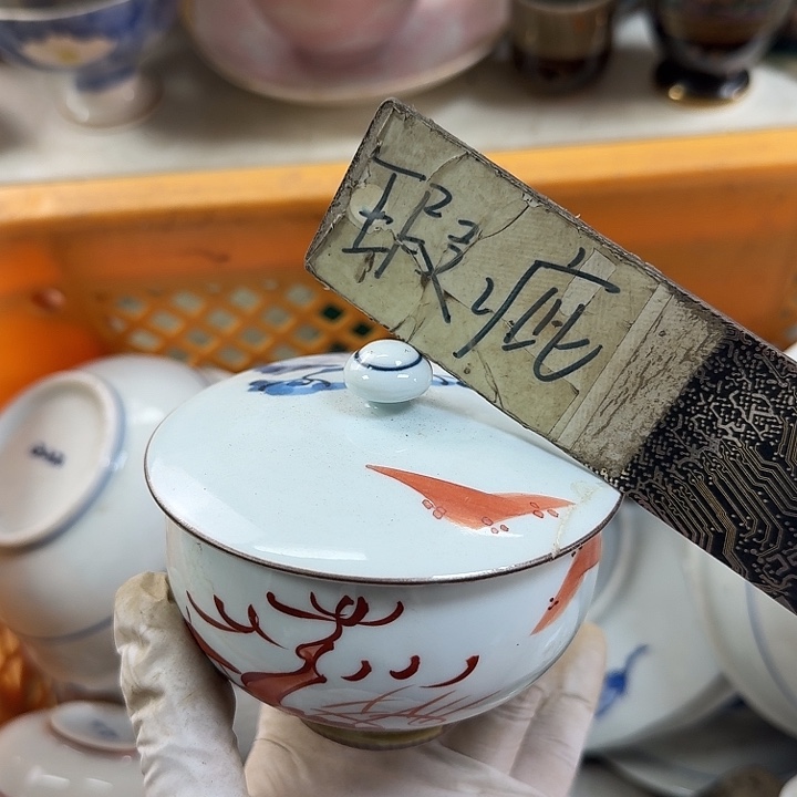 碗开播啦…开播啦