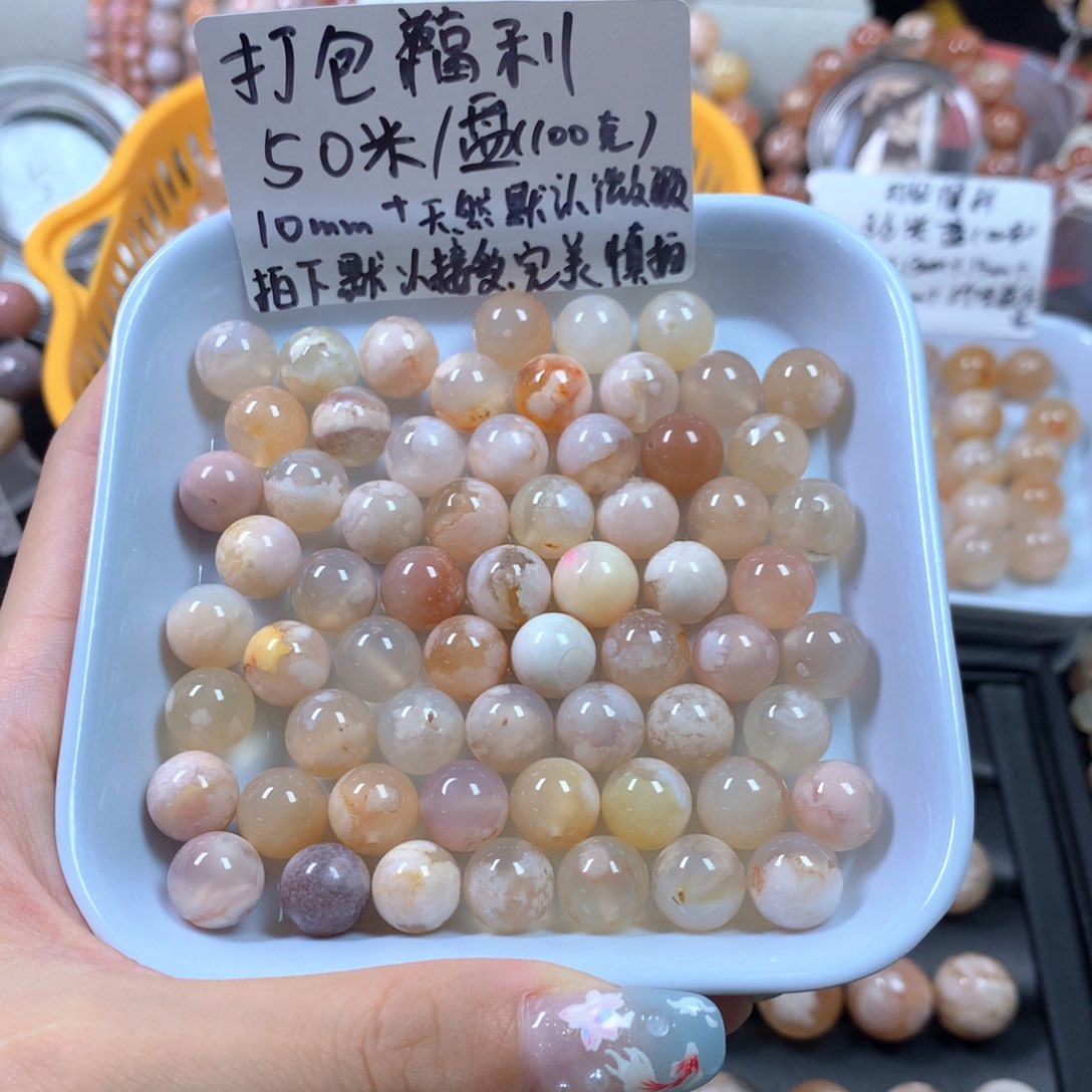 玛瑙/玉髓手链合金粉丝专属打包福利卡10默认微瑕不退换