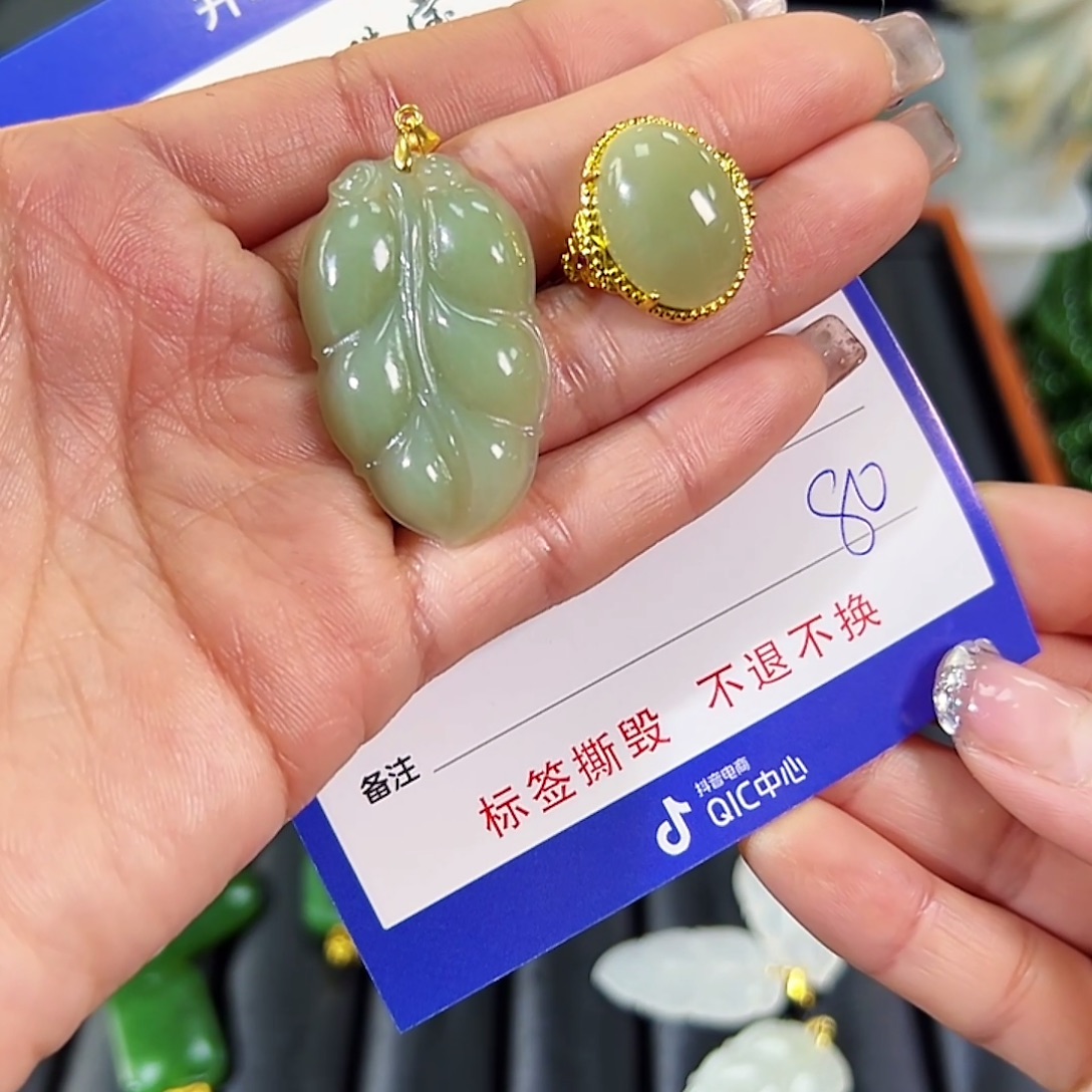和田玉合金颈饰精品