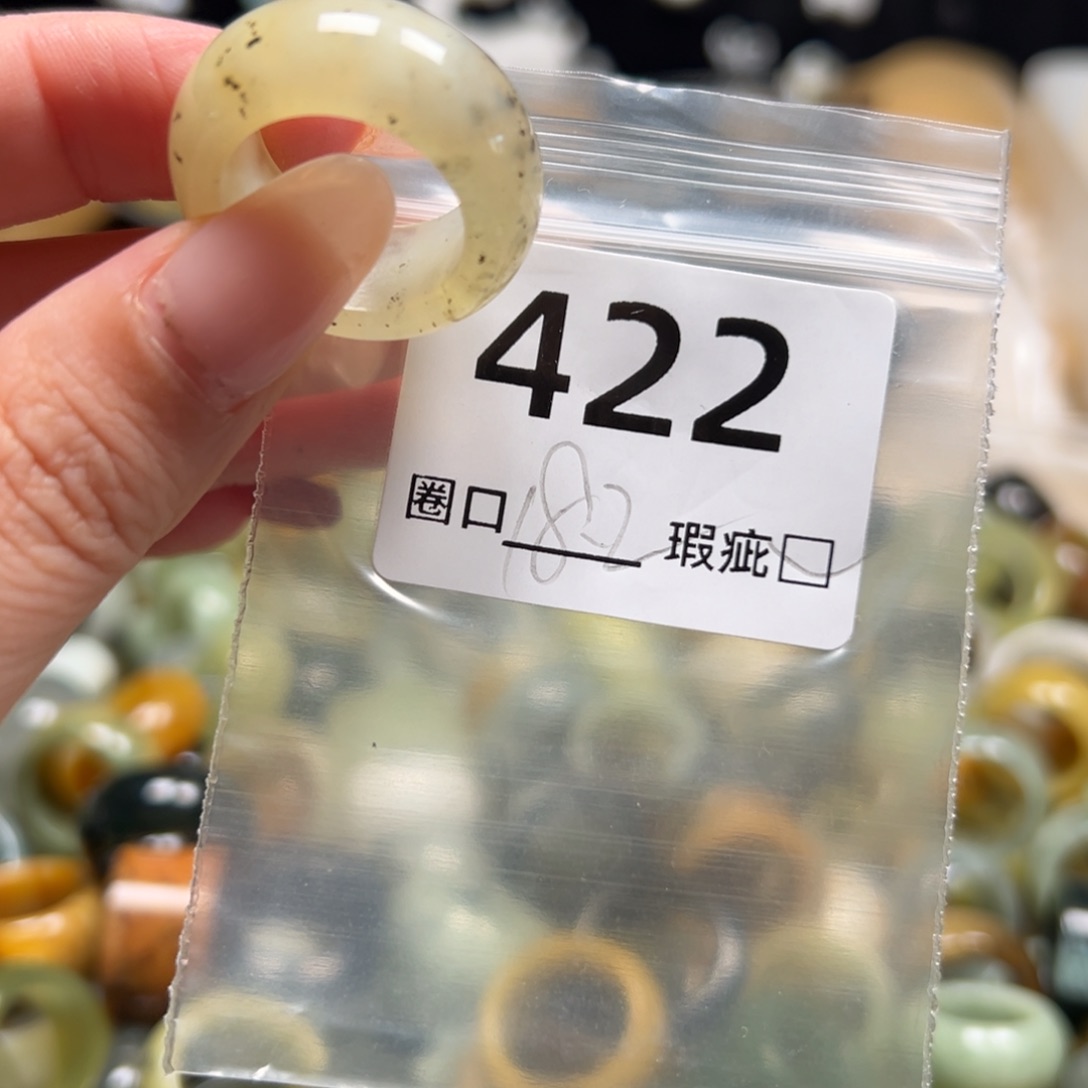 L****蛇纹石玉未镶嵌戒指