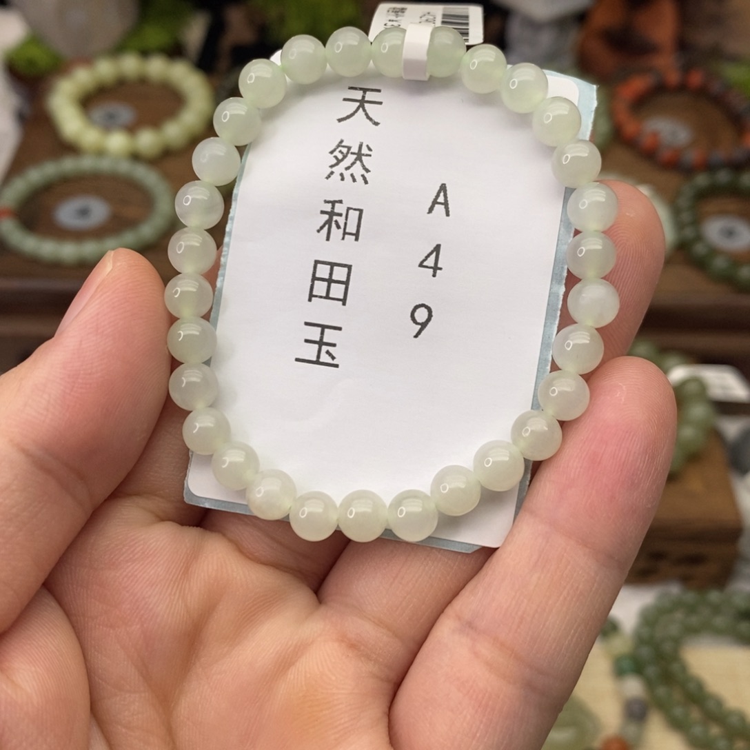 和田玉未镶嵌手链A49