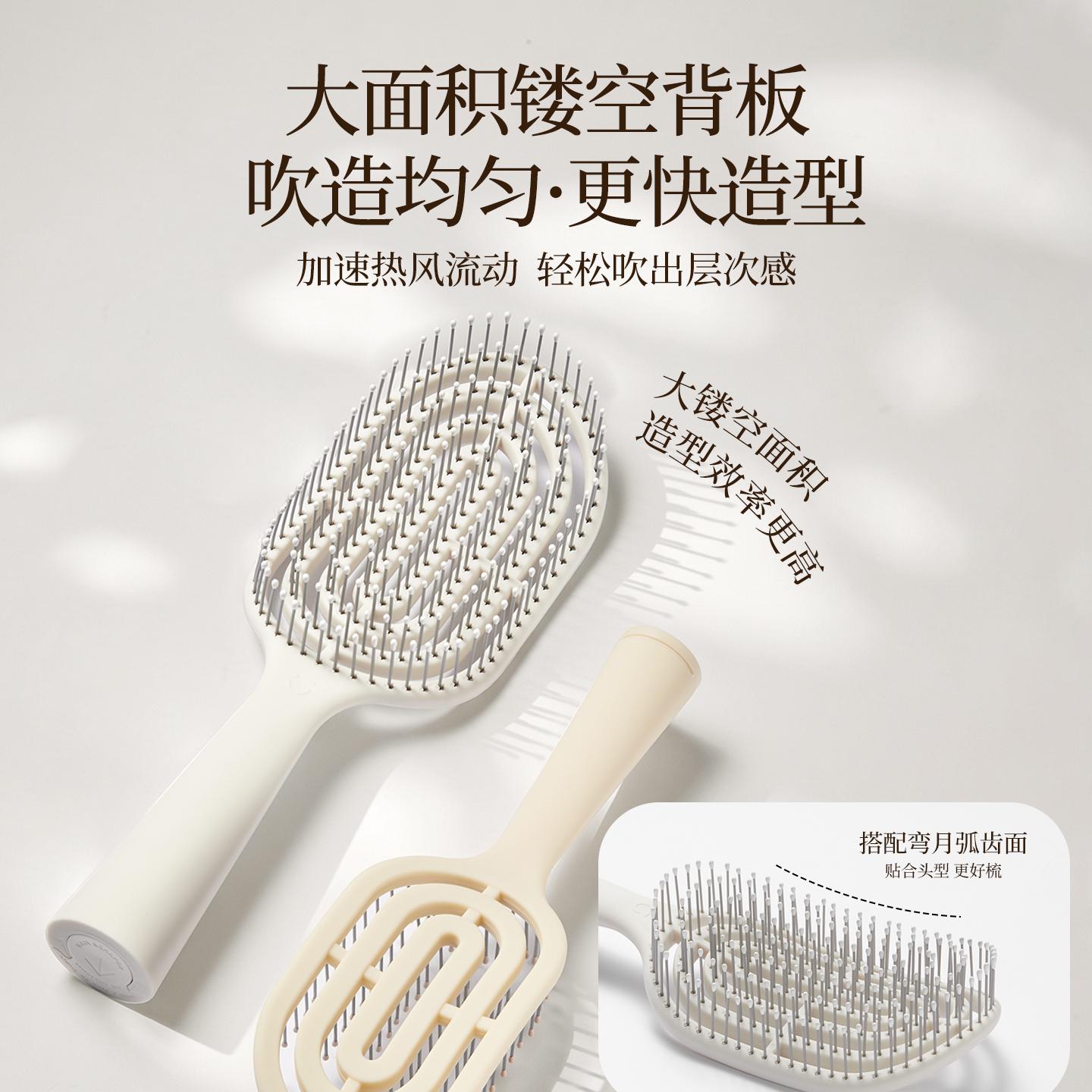 【蓬松骨梳】名创优品梳子蓬松梳气垫梳子耐用气囊梳干湿两用女家用
