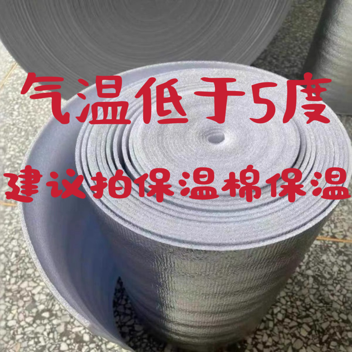 地区温度低于五度建议去拍