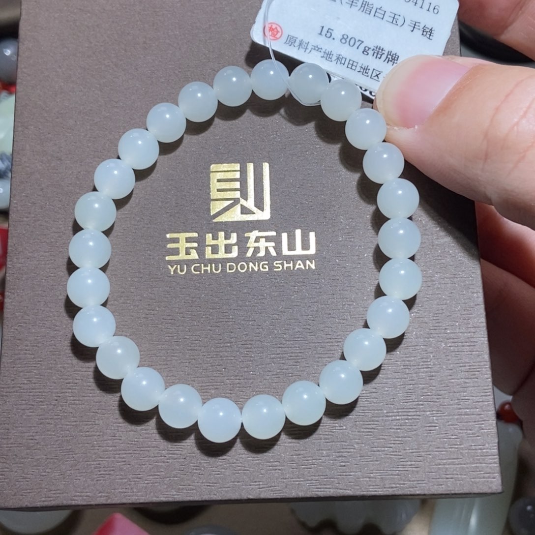 和田玉（白玉）未镶嵌颈饰