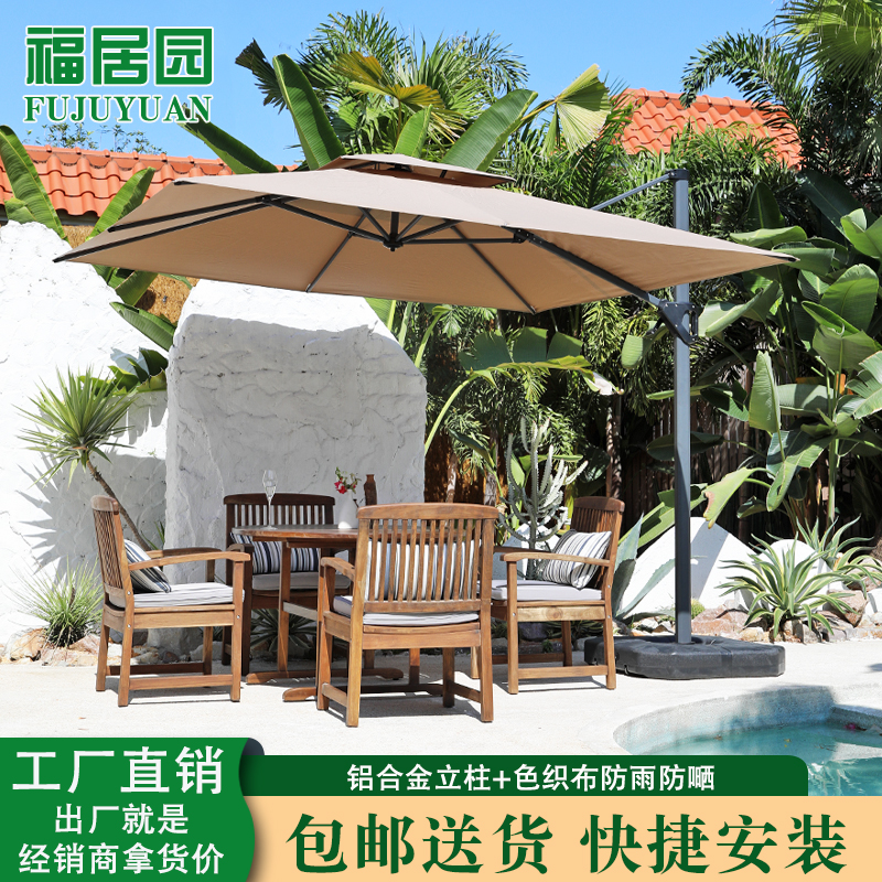 小尺寸户外遮阳伞户外伸缩遮阳伞户外可倾斜遮阳伞罗马伞遮阳伞