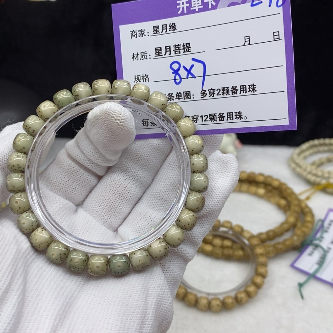 【闪购商品】星月菩提手串L38——————-