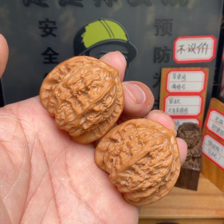 吊坠文玩核桃蚂蚁沟39全品