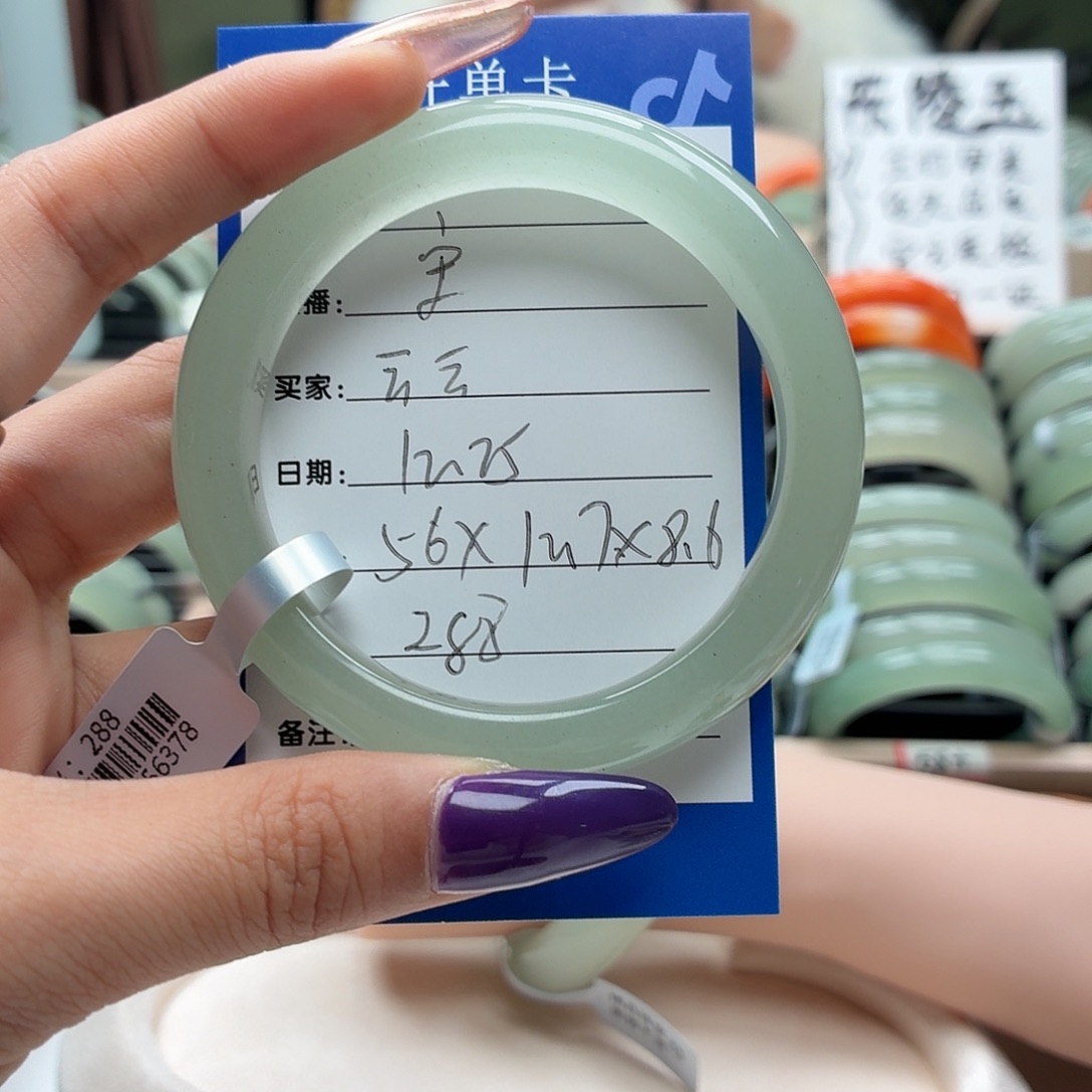 石英质玉未镶嵌手镯