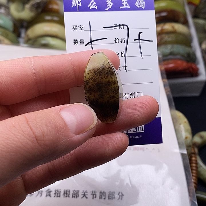 未镶嵌蛇纹石玉颈饰大****B