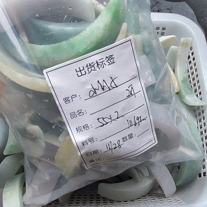 赟***子翡翠未镶嵌颈饰天然缅甸翡翠A货未镶嵌02