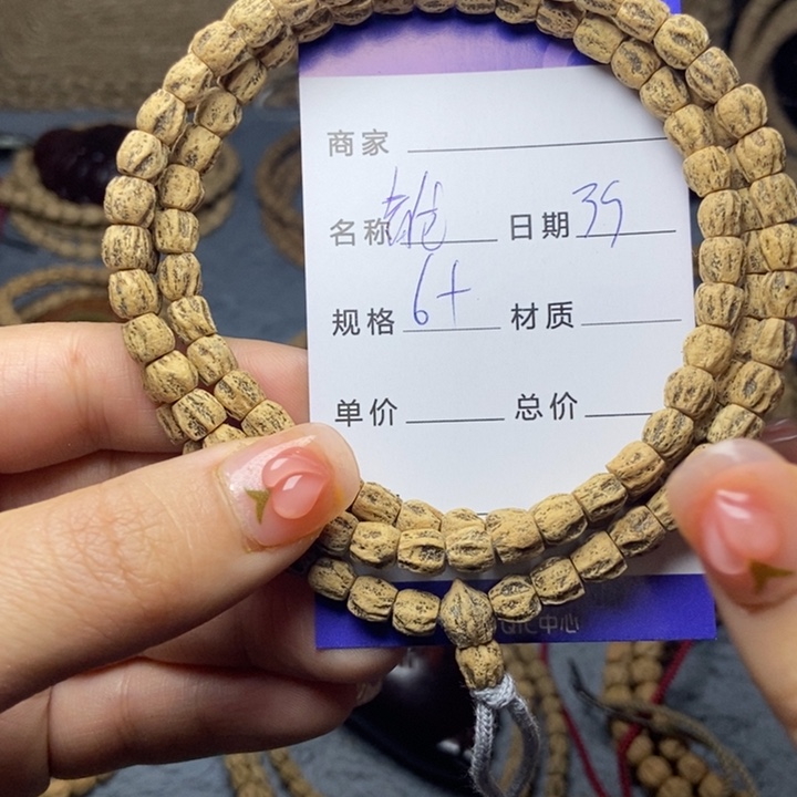 【闪购商品】柏香籽/百香籽吊坠