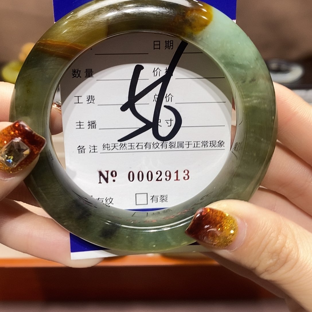 蛇纹石玉手镯未镶嵌