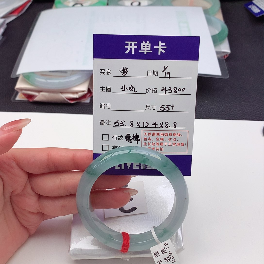 翡翠手镯未镶嵌梦*天然A货翡翠55