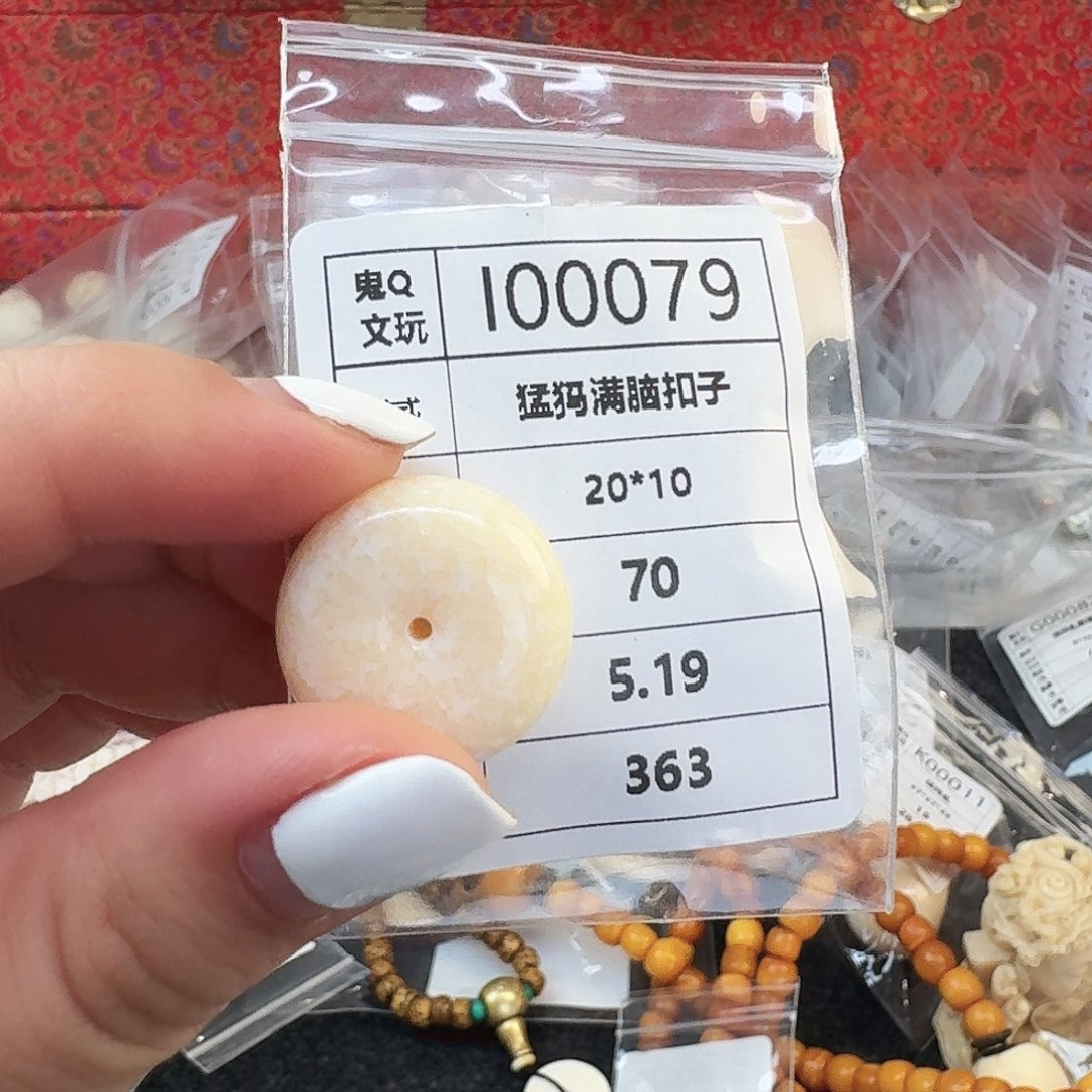 猛犸象牙手串/手链/手镯