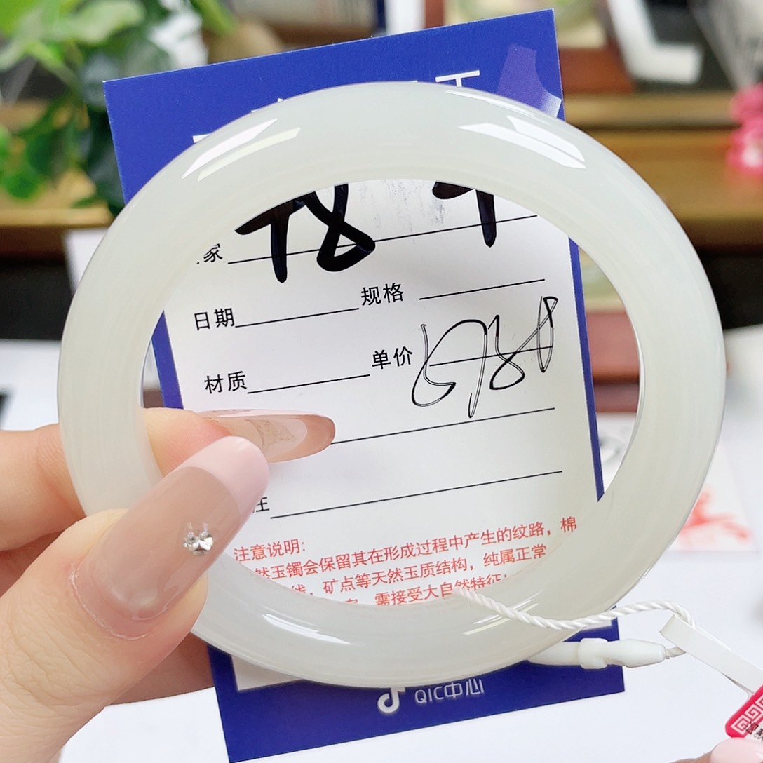 和田玉未镶嵌手镯