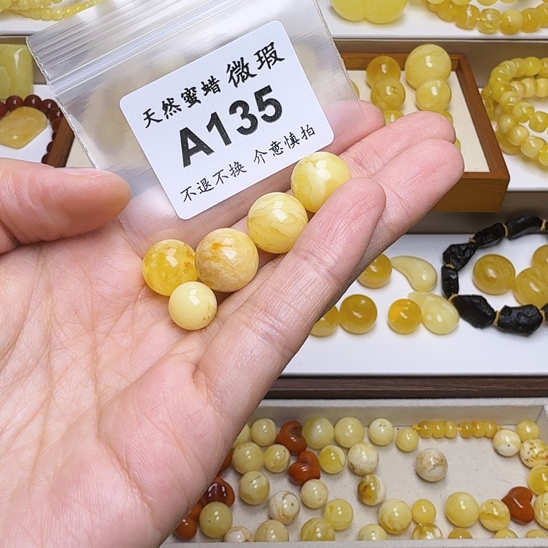 *****琥珀未镶嵌裸石135号，13➕，12.1和10