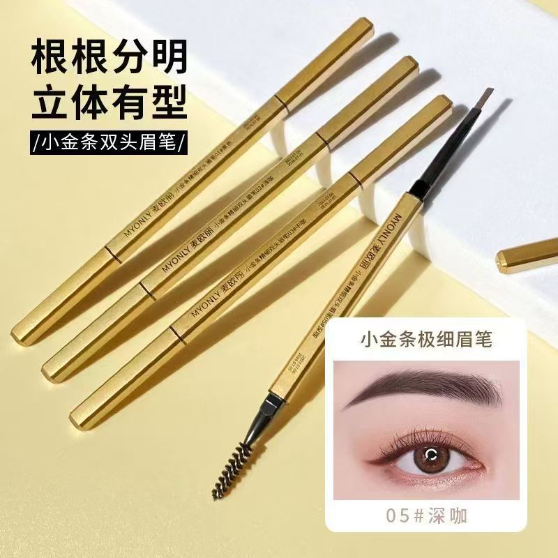 小金条双头眉笔小金筷防水防汗持久不脱色极细根根分明自然细头