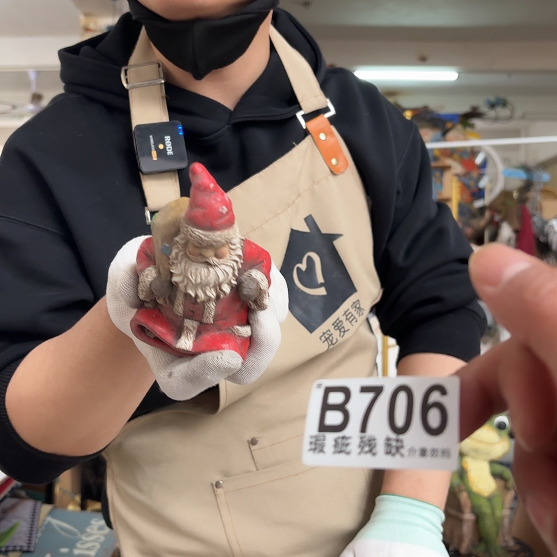 核桃木/黑胡桃（胡桃木）