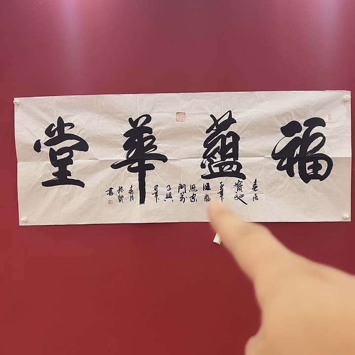 书法感谢大家对我的支持鼓励和