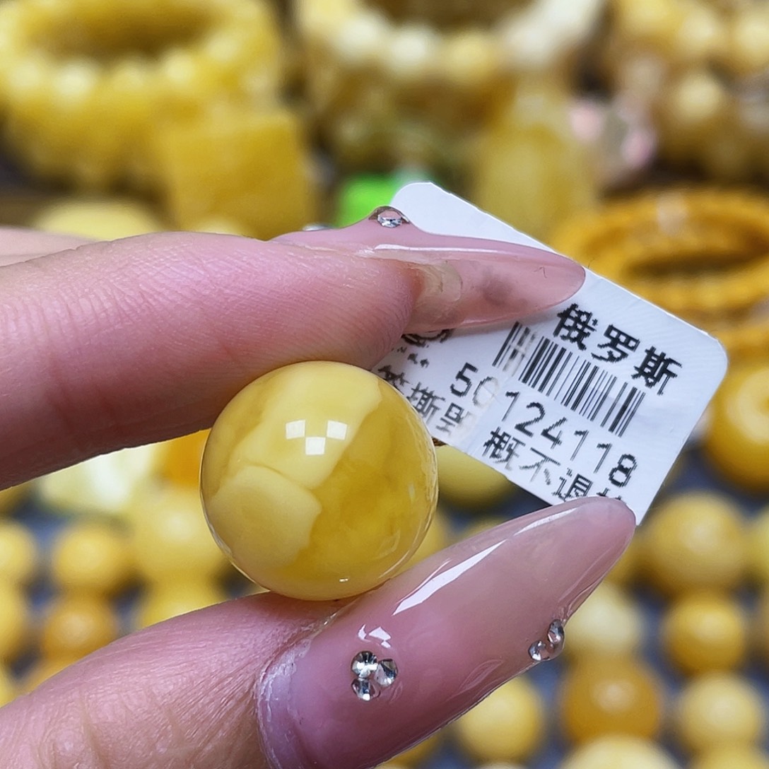 蜜蜡未镶嵌裸石14.9mm