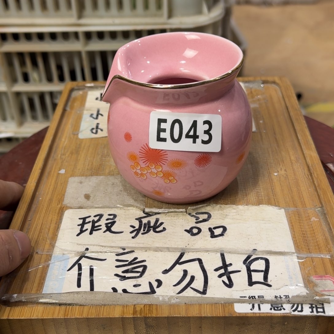 瑕疵介意勿拍陶瓷器皿C502