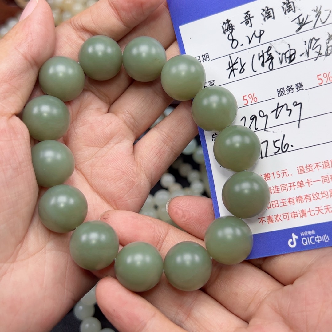 和田玉未镶嵌手链
