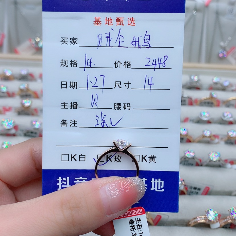 【闪购商品】合成碳硅石（莫桑石）戒指/指环18K金镶嵌贼*鹅