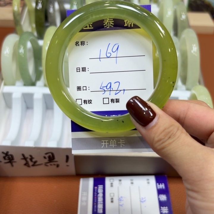 未镶嵌岫玉手镯天然