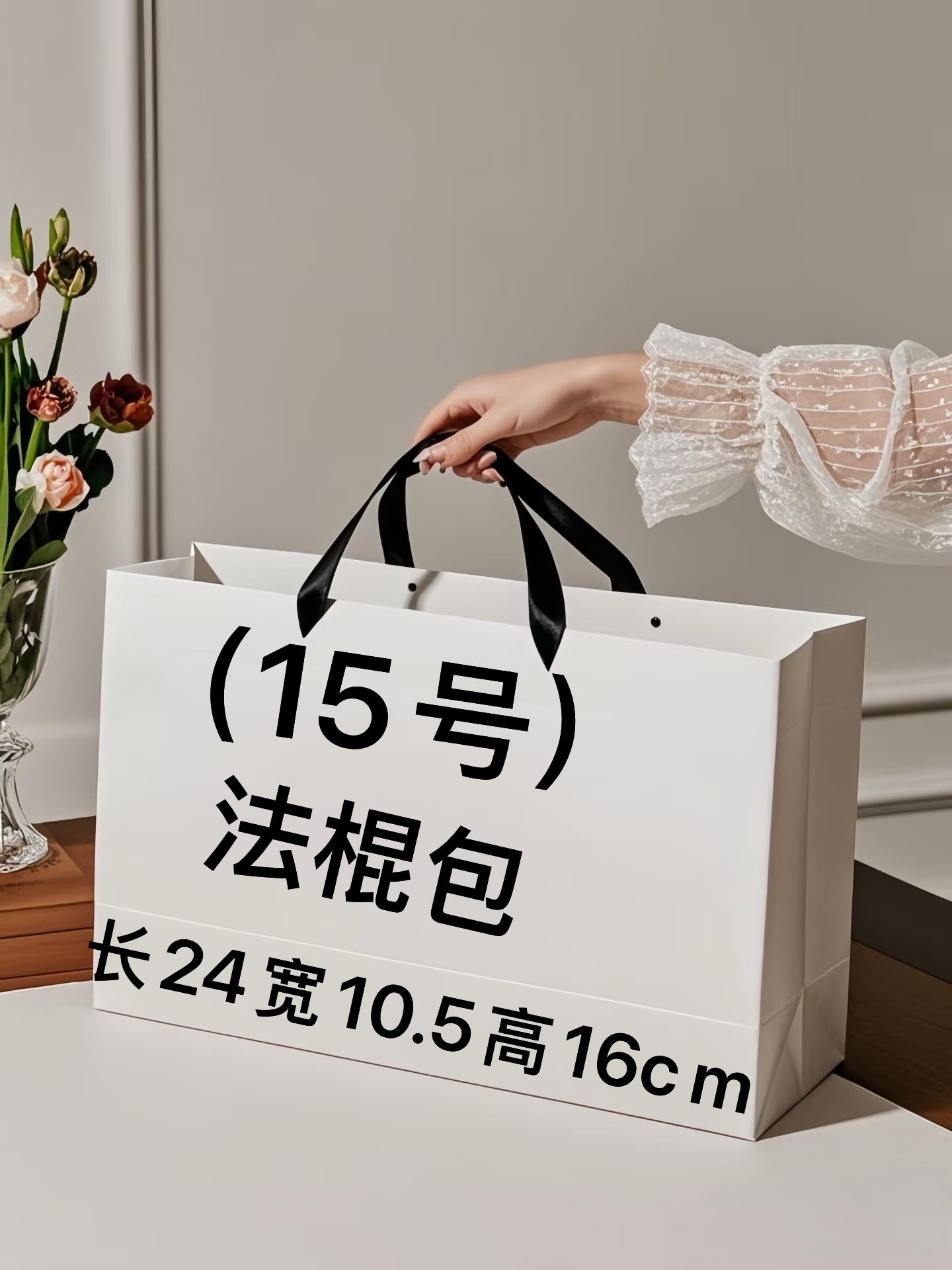 【15号】2025新款斜跨法棍包 A78083-7