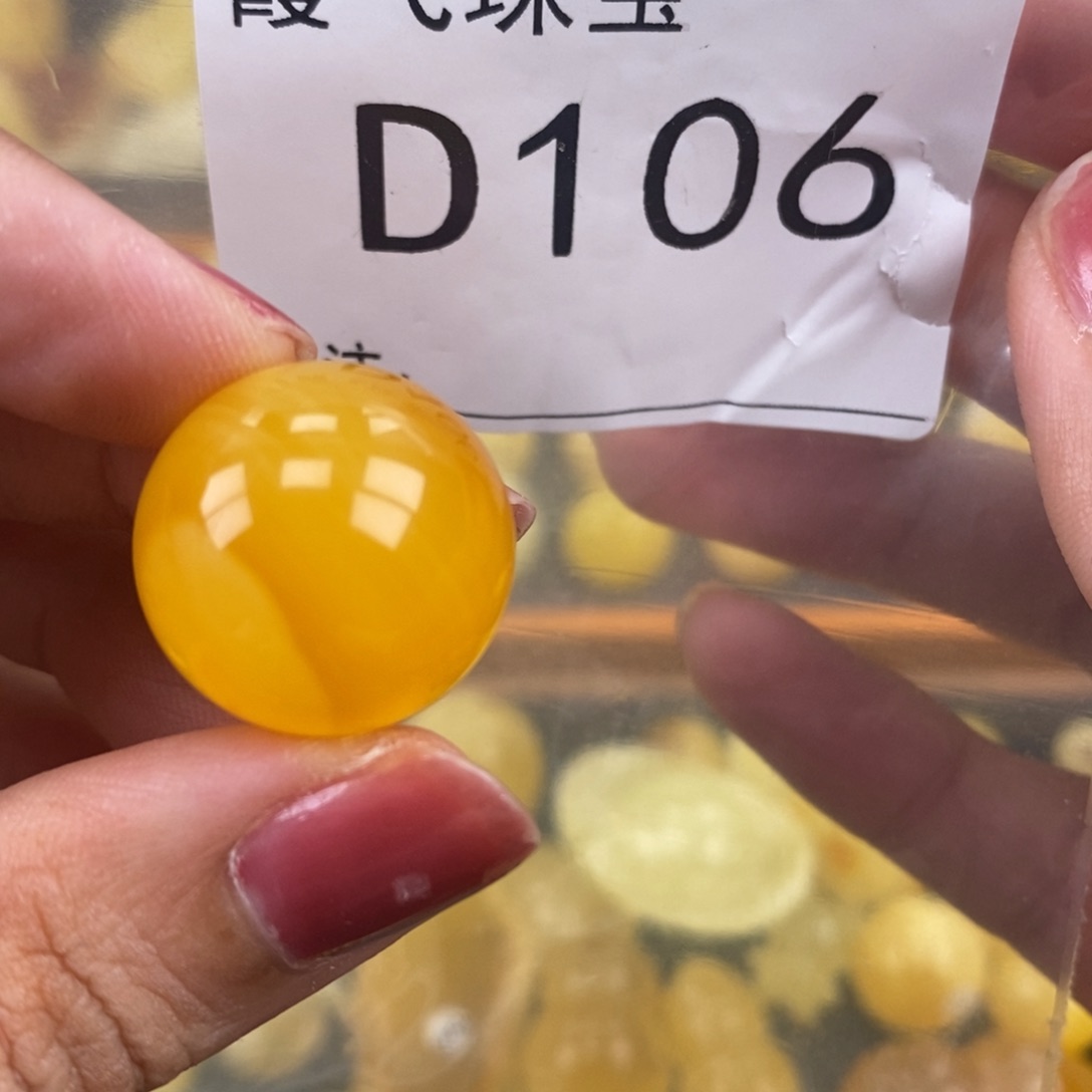 琥珀未镶嵌珠宝奇石19.2