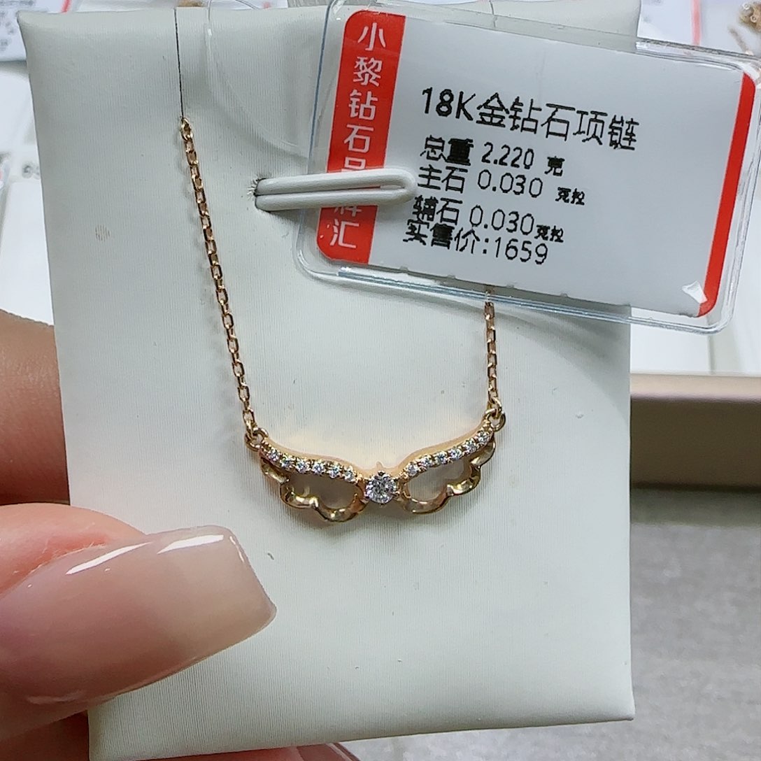 钻石套链18K金镶嵌天然
