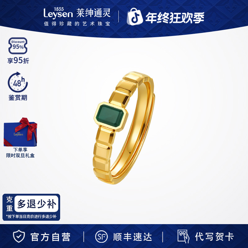 莱绅通灵方糖祖母绿色珐琅足金开口戒指活口戒指 蜜糖系列 计价