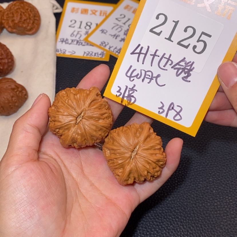 【闪购商品】文玩核桃吊坠2125铁锤