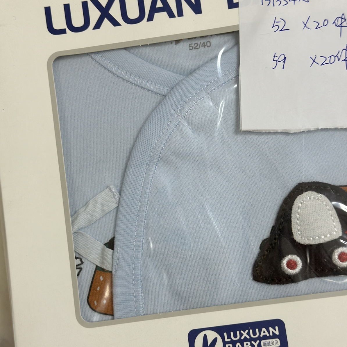 【培培】母婴用品服装直播过款LX34A