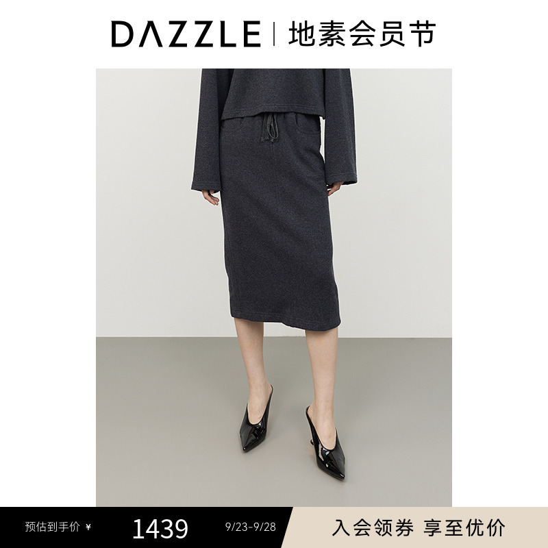 DAZZLE地素 冬季新款全羊毛半裙2I4S410