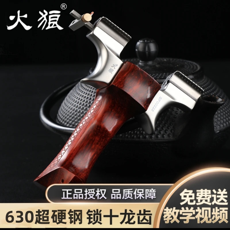【火狼正品】新款锁十龙齿不锈钢户外精准弹弓手感王夹片快压