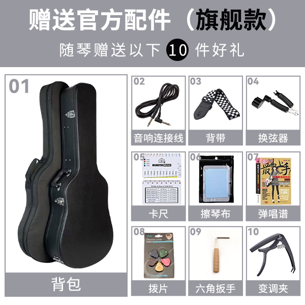 初学者入门进阶全套带皮箱配件大礼包