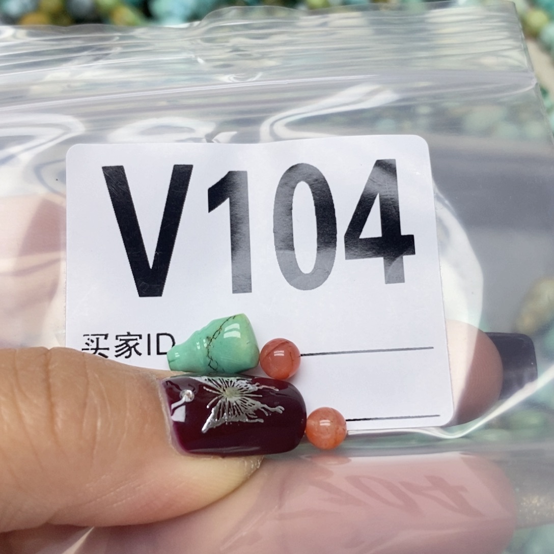 南红玛瑙配饰未镶嵌