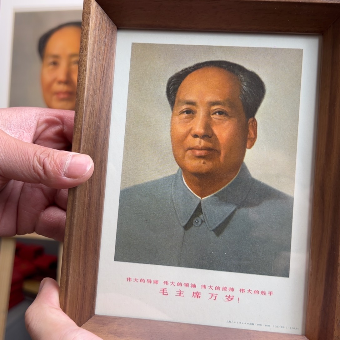 其他普通金属毛爷爷年画 四个伟大 32开