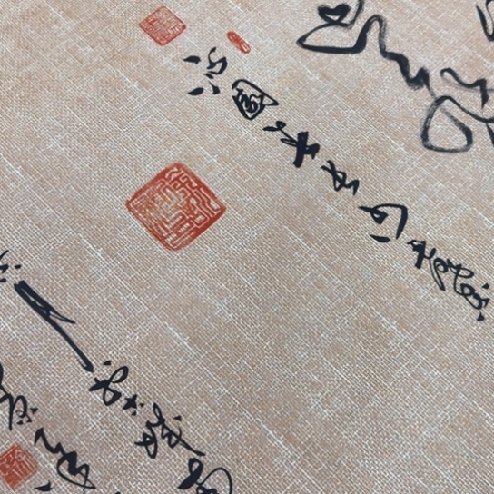 书法伟人沁园春长沙宣纸草书